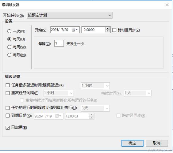 如何编写PHP脚本实现MySQL数据库的自动备份功能？