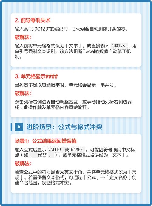 PHP执行exec命令后乱码如何解决？
