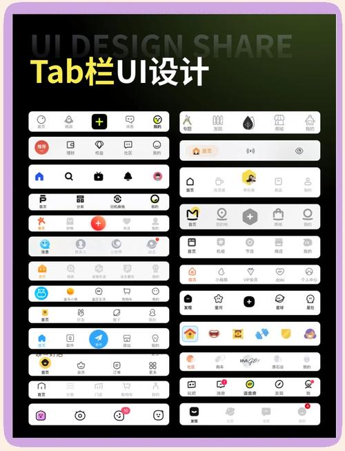 微信小程序MUI导航栏如何实现透明渐变效果？
