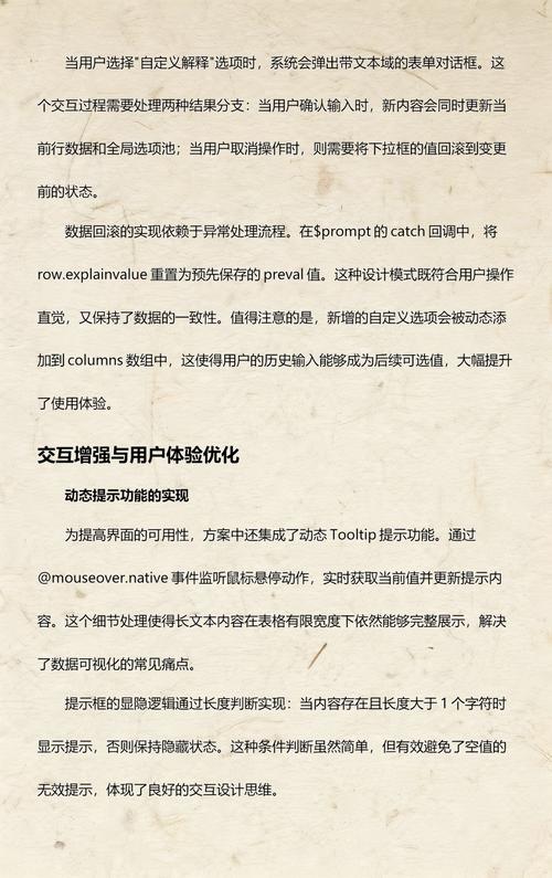 如何在Vue中实现获取下拉框的文本和选项值？