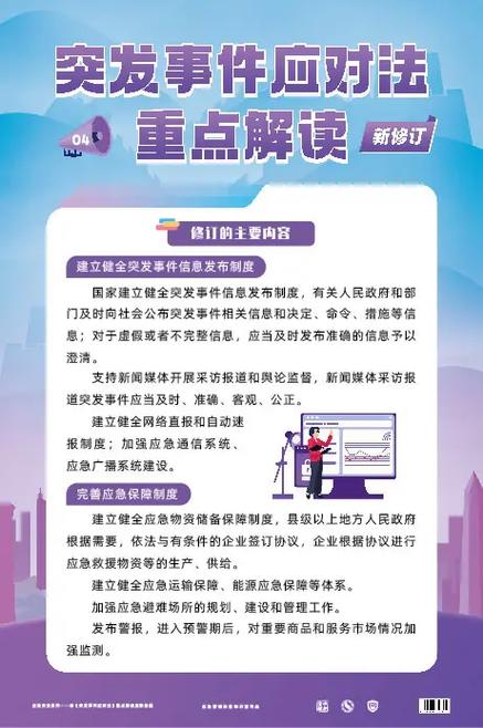失效了怎么办？新变化有哪些，我该如何应对？别错过这些重要信息！