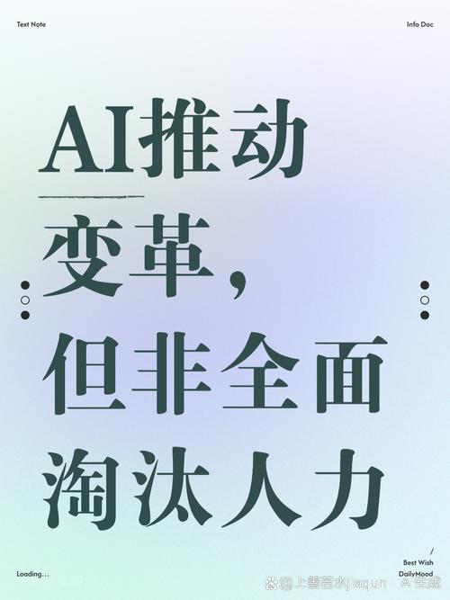 AI赋能,企业无限未来这样的变革,难道不是企业发展的必然趋势吗?