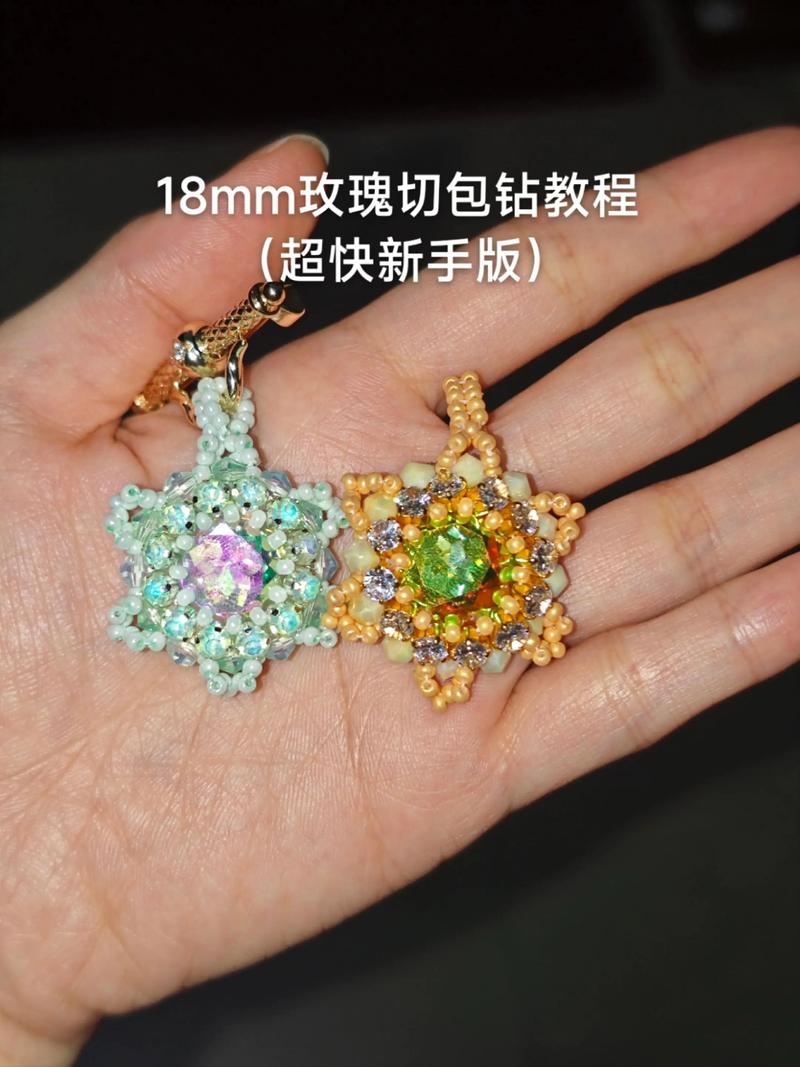 如何自己动手制作独一无二的宝石饰品？