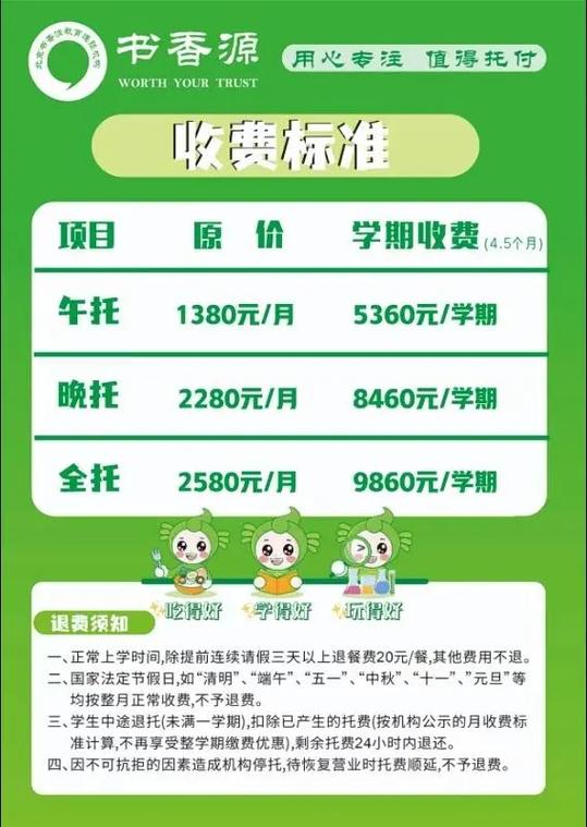 越秀区SEO托管报价是多少？有没有专业方案？