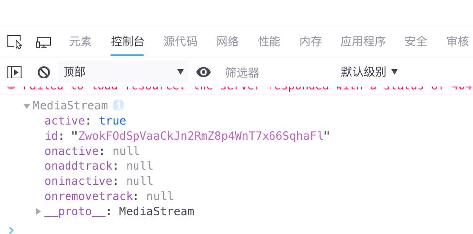 如何用JavaScript在网页上实现摄像头实时视频流的播放？