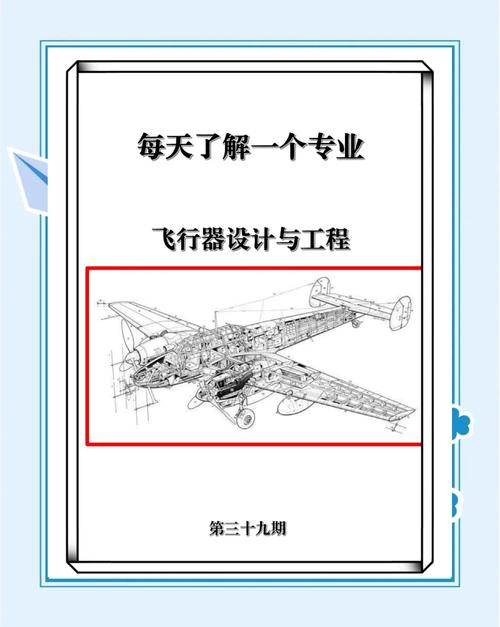 WebMan技术在航空业务处理领域有哪些创新应用案例？