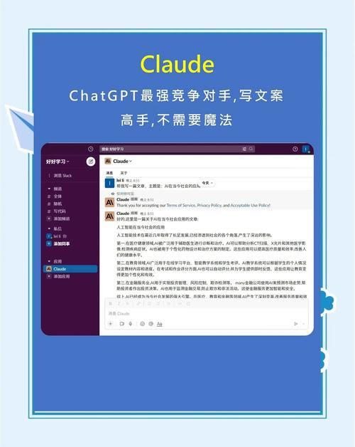 谁能轻松驾驭未来文字的AI助手，成为行业佼佼者？