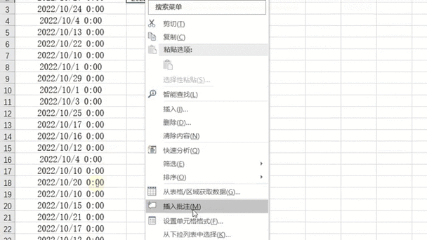 如何用Java前端JavaScript实现动态表格示例展示？
