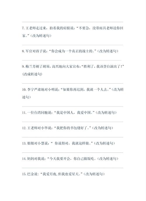 很抱歉，您没有提供需要改写的句子。请提供您希望改写的句子，我将为您改写为一个长尾词的。