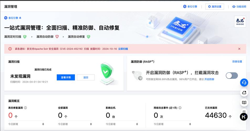 如何从安全防护视角分析Thinkphp历次历史漏洞？
