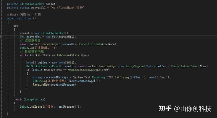Unity如何实现一个简单的聊天室功能？