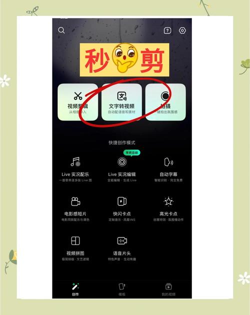 如何通过Python调用又拍云API进行视频剪辑和拼接操作？