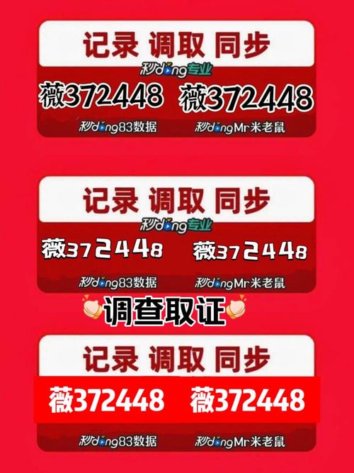 天眼查能否查询宾馆入住信息记录？