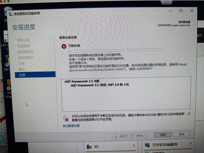 计算机上运行的.net版本有哪些？