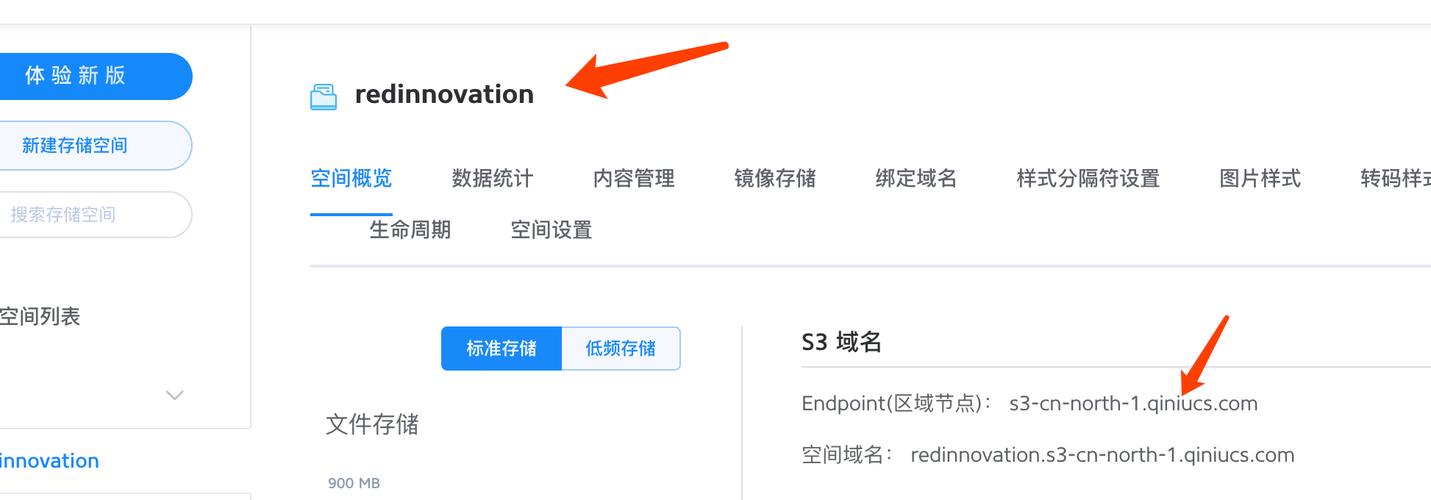 如何通过Python快速实现七牛云接口对接并上传文件？