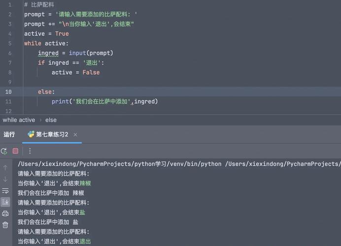abort()函数如何实现程序异常终止？