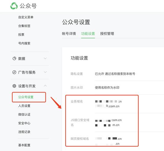 微信公众号如何实现向用户主动推送信息的功能？