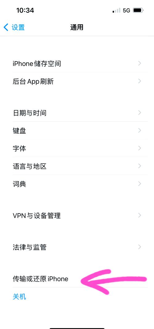 Win10应用商店为何无法连接网络？如何修复无网络问题？