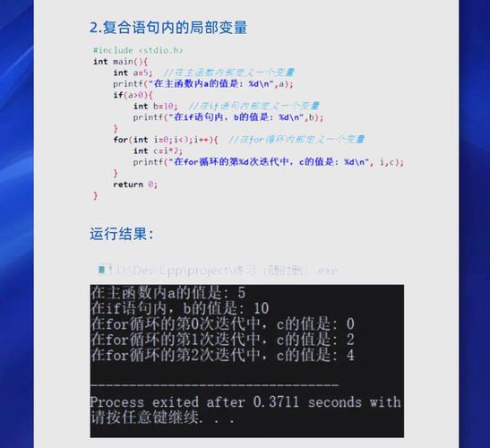 Ruby中如何显式声明局部变量？