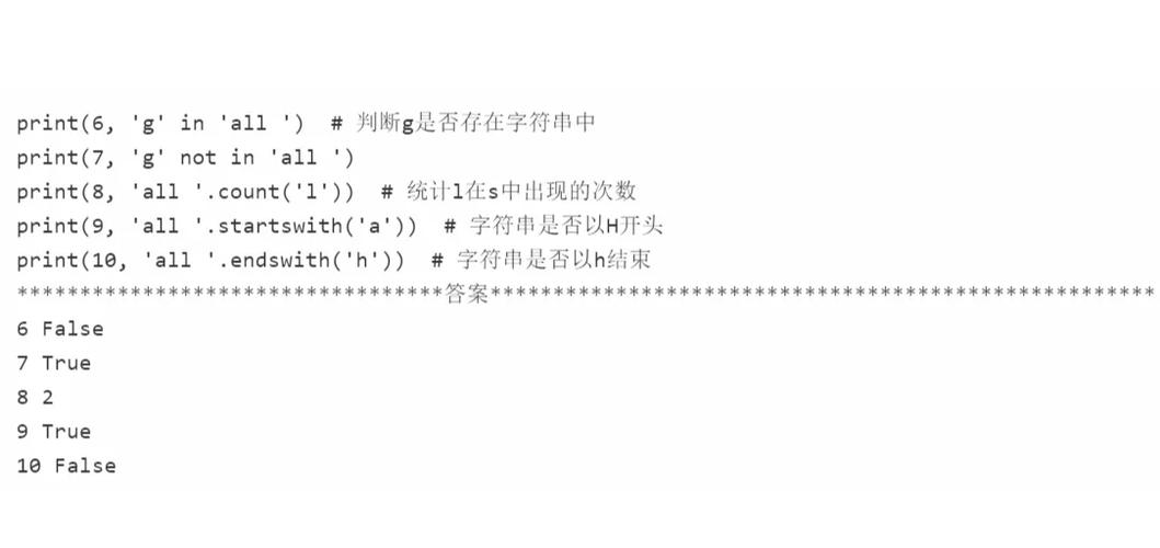 如何通过printf函数实现字符串格式化输出？