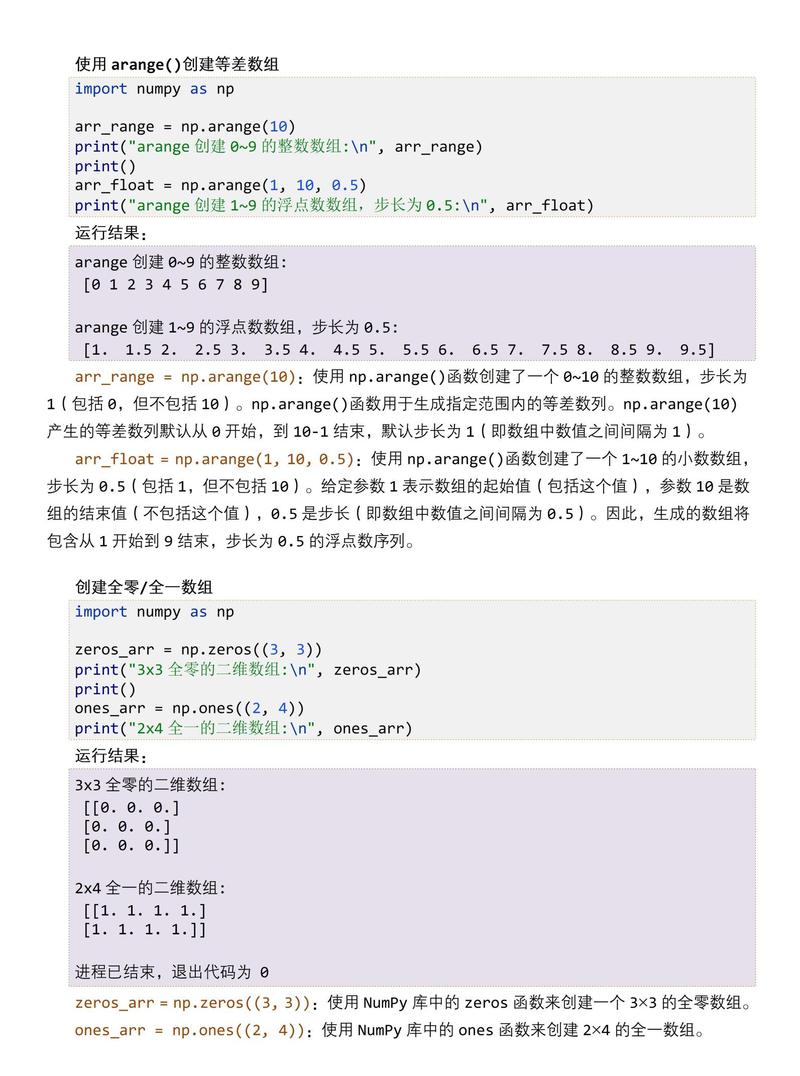 如何使用Numpy和Pandas处理数据中的缺失值并计算均值？