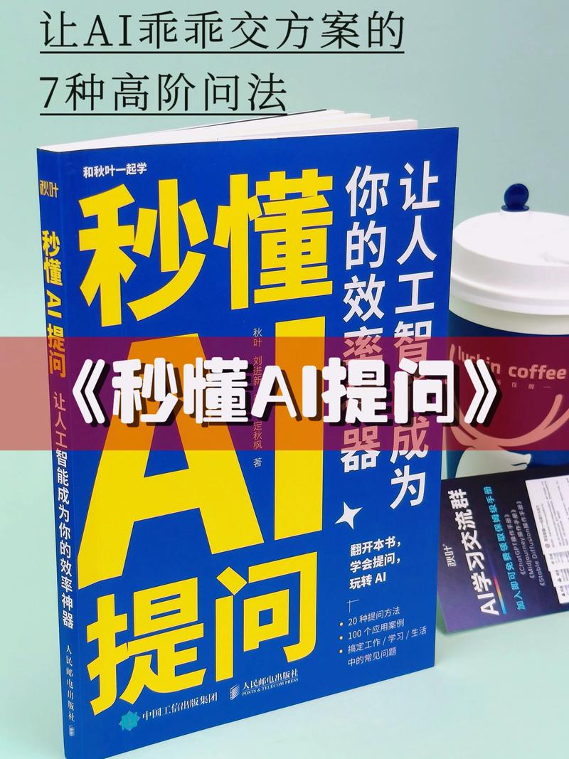 畅享智能对话的新体验，是不是就藏在我们指尖的每一次触碰中呢？