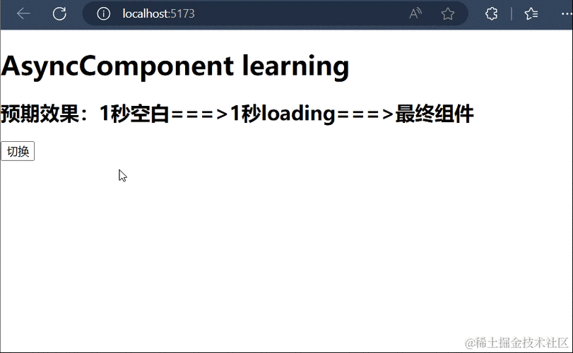 Vue3的defineAsyncComponent函数如何实现组件的异步加载？