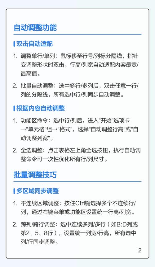 如何调整bootstrap table中列宽和表头对齐问题？