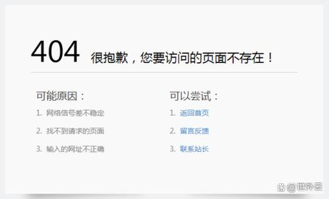 如何让Ruby on Rails在丢失模板时返回404而非500错误？