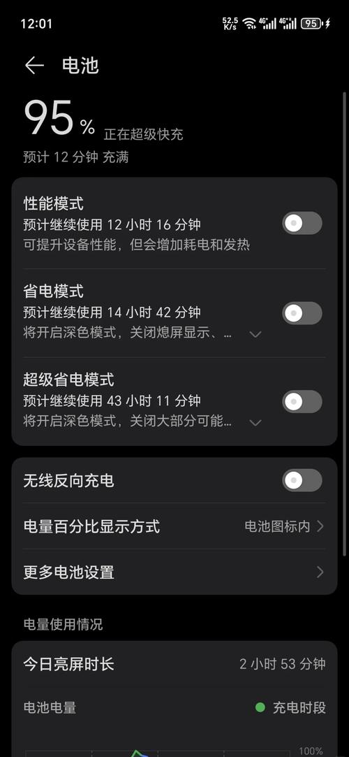 这款手机电池续航能力真的让人失望吗？