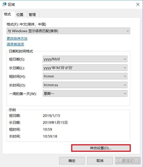 Windows 10系统里如何设置显示秒数的时间格式？