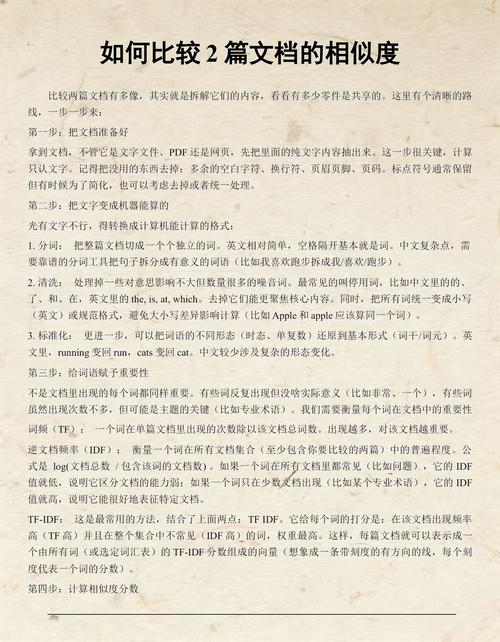 如何快速？