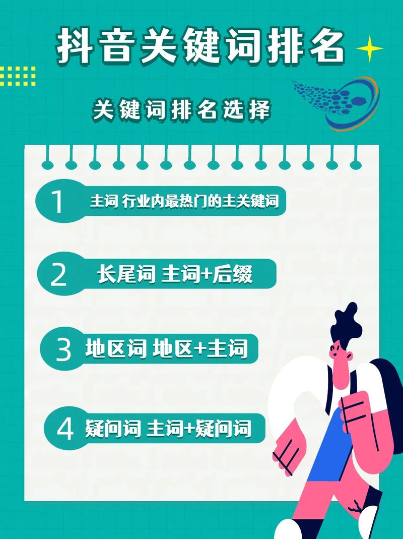 坪山SEO优化首选地是哪里？