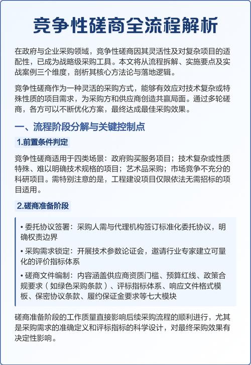 如何深入理解PHPSession条件竞争的详细解析？