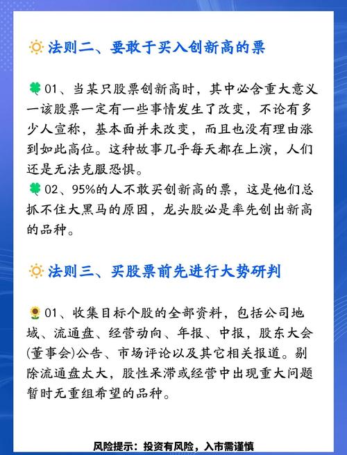 诸暨SEO如何通过市场制胜秘籍实现速胜之道？