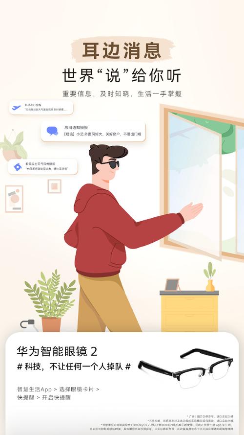 如何通过SEO优化，助力视障人士实现无障碍关爱？
