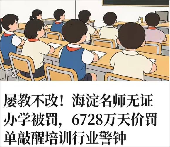 教培连锁为何容易陷入扩张无度、师资失控、管理混乱的三大误区？