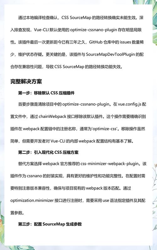 如何解决vue-cli项目中css配置无效的问题？