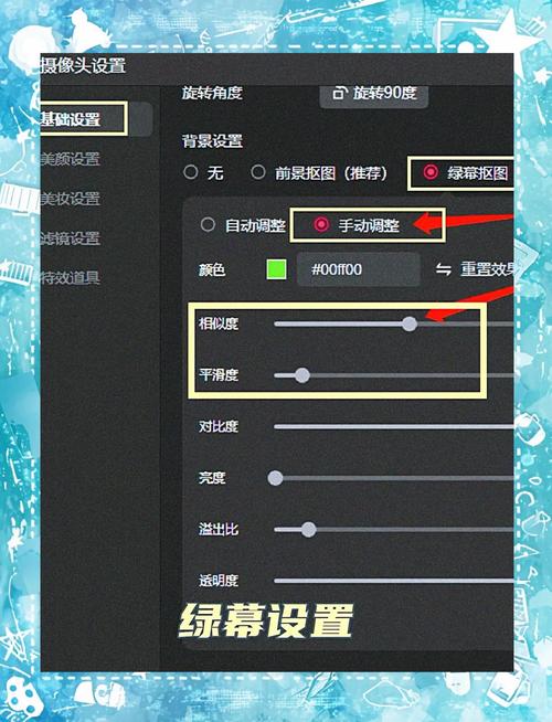 如何通过趣味直播实现轻松互动，乐享不停呢？