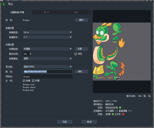 CocosCreator中如何实现龙骨DragonBones骨骼动画制作？