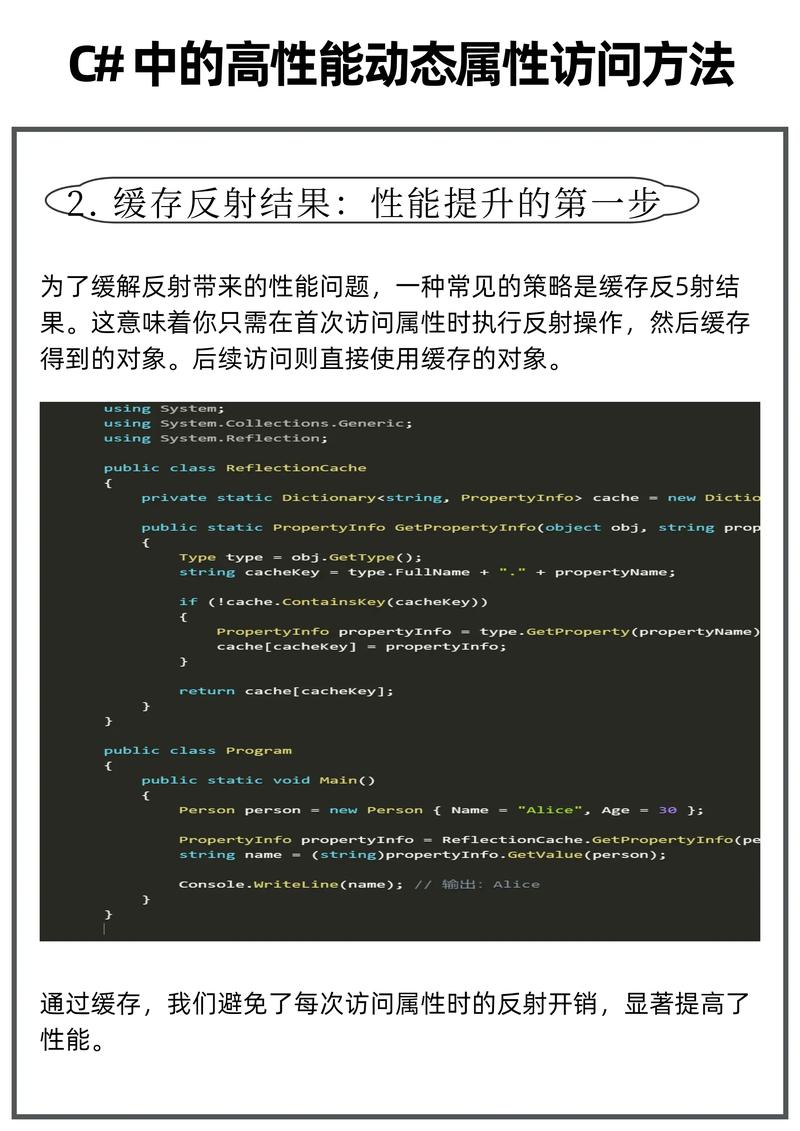 如何选择合适的代码高亮插件C？