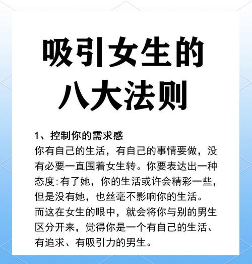 如何打造独领风骚的个性体验，使其自然流畅，与众不同？