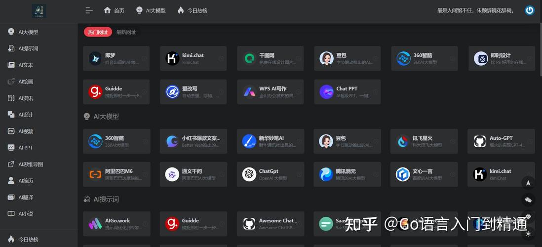 Go语言在哪些场景下应用广泛？