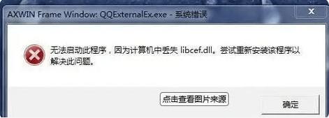 如何解决iMessage激活过程中出现的错误问题？