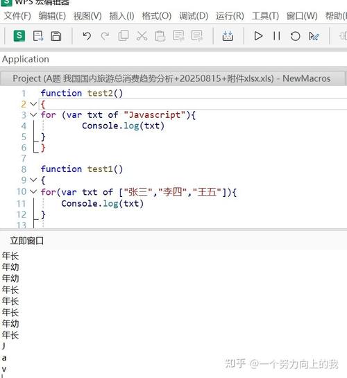 JavaScript中宏的使用方法具体是怎样的？