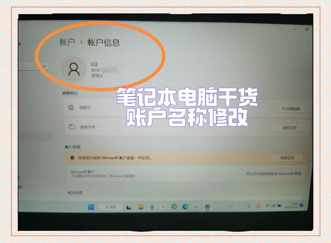 如何通过git重置个人用户名？