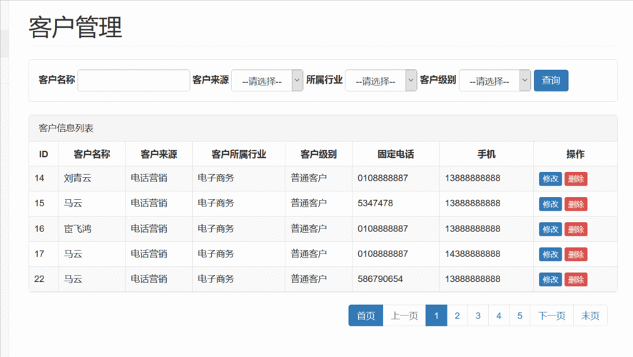 如何用JavaScript实现动态分页导航功能？