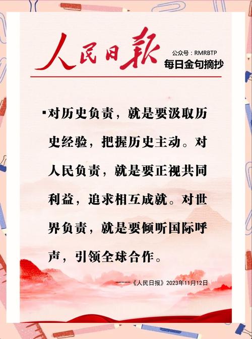 全球合作新纪元，共享共赢新篇章，我们如何开启这样的时代？