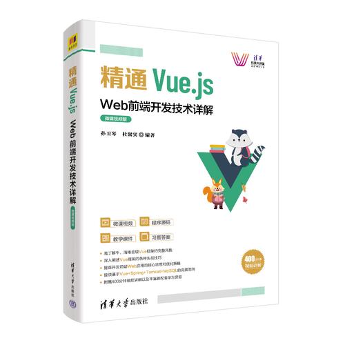 精通哪些web编程技术？