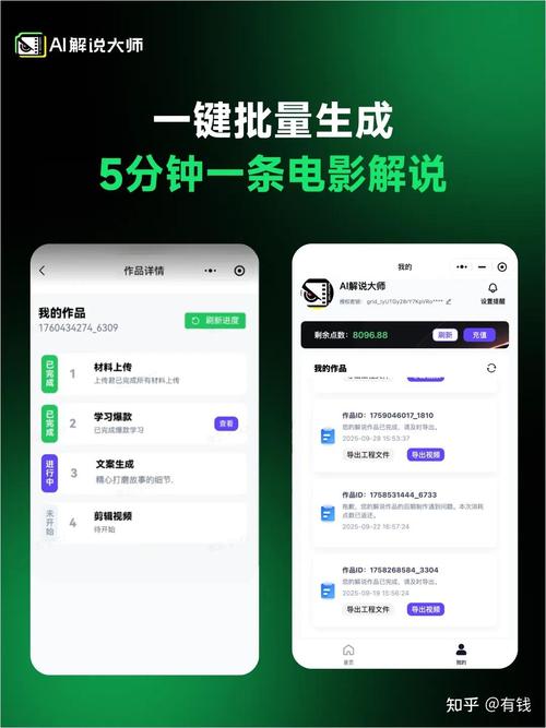 如何一键打造专属影视解说开启全新观看体验？